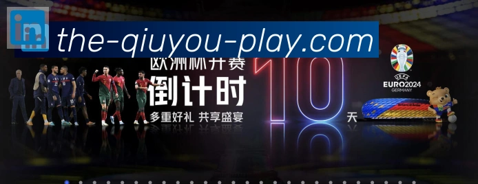 企业概况